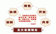 創(chuàng)新，讓輝煌衛(wèi)浴更輝煌