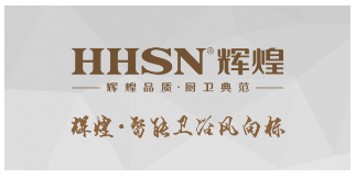 舒適暢享新感受--HHSN輝煌淋浴花灑體驗